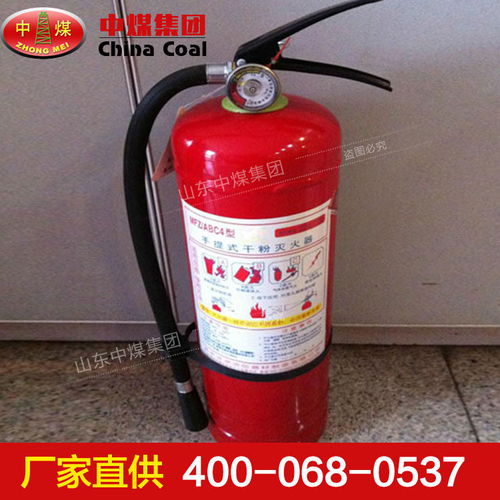 MFZ ABC5手提式干粉滅火器 優(yōu)質(zhì)消防器材廠家與氣體滅火應(yīng)用解析
